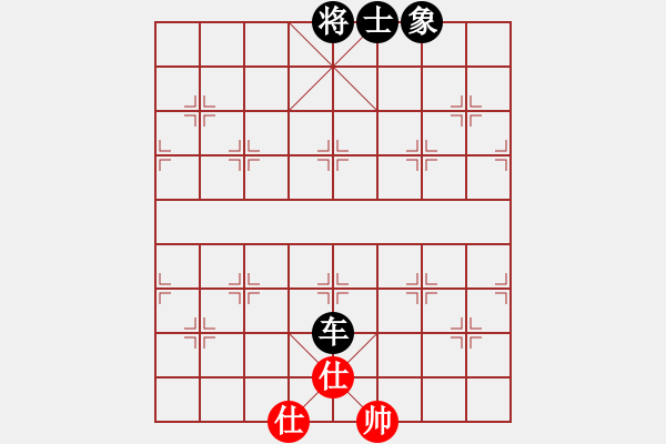 象棋棋譜圖片：梁家軍好牛(9星)-負(fù)-凱美瑞(天罡) - 步數(shù)：170 