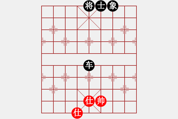 象棋棋譜圖片：梁家軍好牛(9星)-負(fù)-凱美瑞(天罡) - 步數(shù)：172 