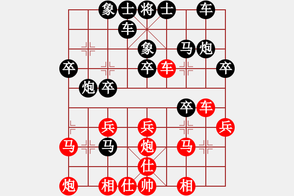 象棋棋譜圖片：梁家軍好牛(9星)-負(fù)-凱美瑞(天罡) - 步數(shù)：30 