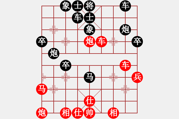 象棋棋譜圖片：梁家軍好牛(9星)-負(fù)-凱美瑞(天罡) - 步數(shù)：40 