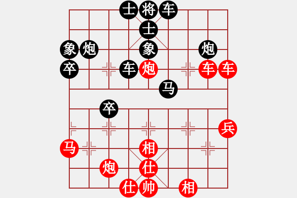 象棋棋譜圖片：梁家軍好牛(9星)-負(fù)-凱美瑞(天罡) - 步數(shù)：50 