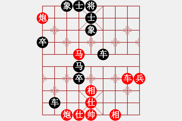 象棋棋譜圖片：梁家軍好牛(9星)-負(fù)-凱美瑞(天罡) - 步數(shù)：70 