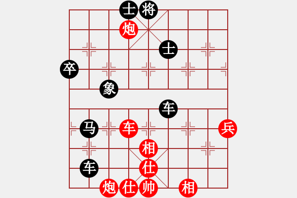 象棋棋譜圖片：梁家軍好牛(9星)-負(fù)-凱美瑞(天罡) - 步數(shù)：80 