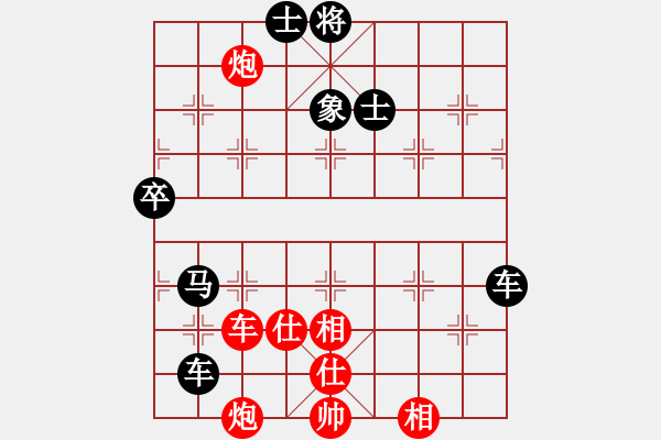 象棋棋譜圖片：梁家軍好牛(9星)-負(fù)-凱美瑞(天罡) - 步數(shù)：90 