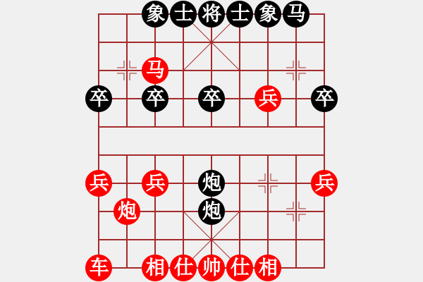 象棋棋譜圖片：虹冰(日帥)-負(fù)-海風(fēng)(無上) - 步數(shù)：26 