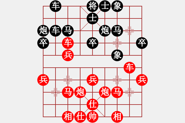 象棋棋谱图片：陈栋 先胜 张荣骁 - 步数：30 