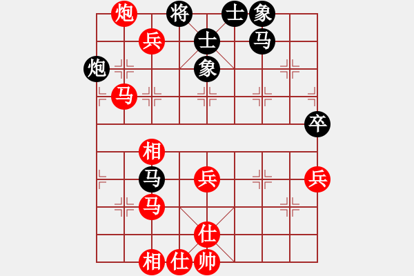 象棋棋譜圖片：陳棟 先勝 張榮驍 - 步數：70 