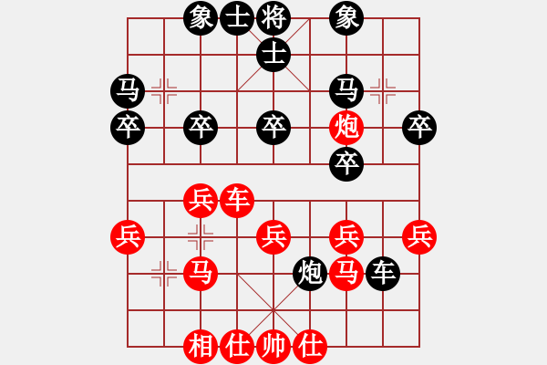 象棋棋譜圖片：香港 黃學(xué)謙 勝 東馬 王成偉 - 步數(shù)：30 