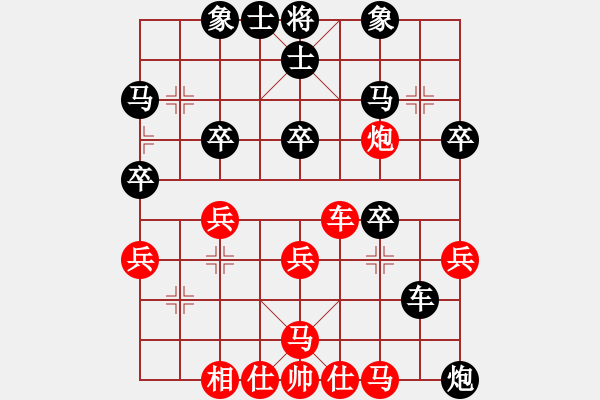 象棋棋譜圖片：香港 黃學(xué)謙 勝 東馬 王成偉 - 步數(shù)：40 