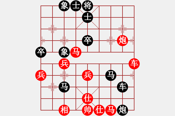 象棋棋譜圖片：香港 黃學(xué)謙 勝 東馬 王成偉 - 步數(shù)：60 