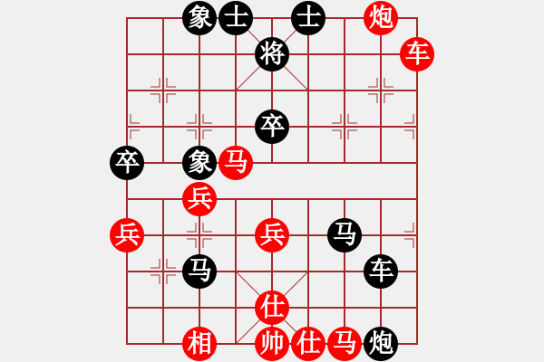 象棋棋譜圖片：香港 黃學(xué)謙 勝 東馬 王成偉 - 步數(shù)：65 