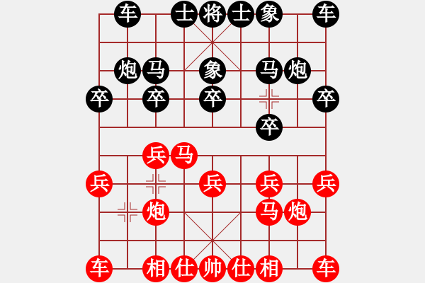 象棋棋譜圖片：慎獨(dú)李強(qiáng) 先和 趙永清 - 步數(shù)：10 