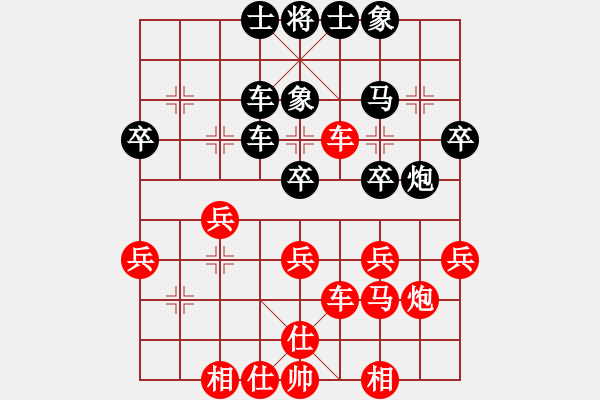 象棋棋譜圖片：慎獨(dú)李強(qiáng) 先和 趙永清 - 步數(shù)：30 