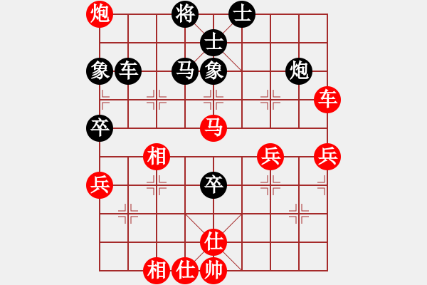 象棋棋譜圖片：慎獨(dú)李強(qiáng) 先和 趙永清 - 步數(shù)：70 