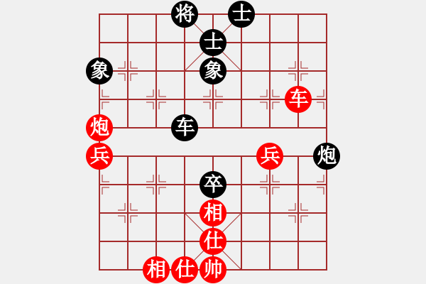 象棋棋譜圖片：慎獨(dú)李強(qiáng) 先和 趙永清 - 步數(shù)：80 