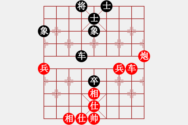 象棋棋譜圖片：慎獨(dú)李強(qiáng) 先和 趙永清 - 步數(shù)：83 