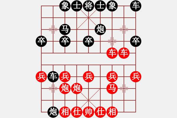 象棋棋譜圖片：戰(zhàn)意濃[244165931] -VS- 孤獨行者[1574474338]五六炮對反宮馬 - 步數(shù)：20 