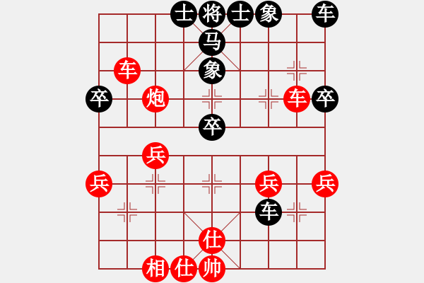 象棋棋譜圖片：戰(zhàn)意濃[244165931] -VS- 孤獨行者[1574474338]五六炮對反宮馬 - 步數(shù)：40 