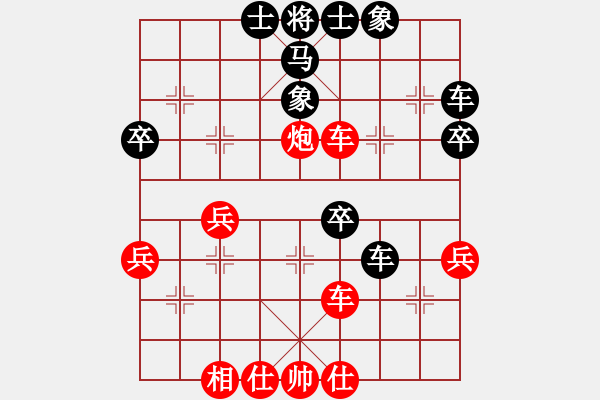 象棋棋譜圖片：戰(zhàn)意濃[244165931] -VS- 孤獨行者[1574474338]五六炮對反宮馬 - 步數(shù)：50 