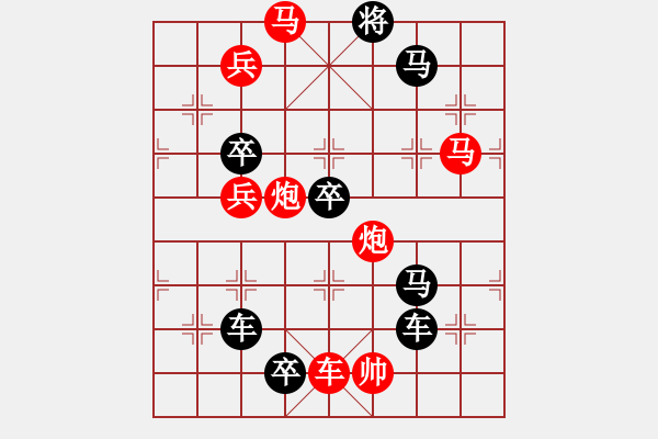 象棋棋譜圖片：”5“字型排局 紅先勝 - 步數(shù)：30 