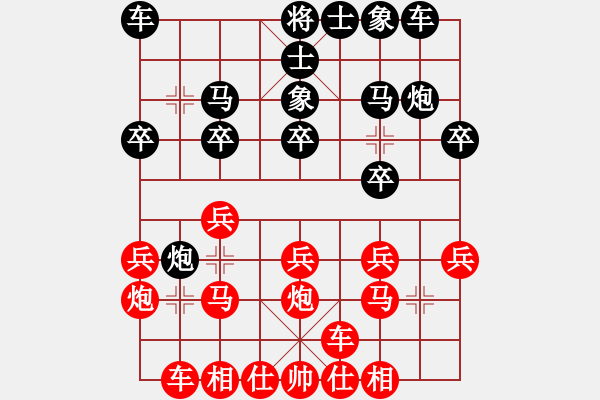 象棋棋譜圖片：中炮橫車占右肋七路馬對(duì)屏風(fēng)馬黑補(bǔ)右士象 - 步數(shù)：15 