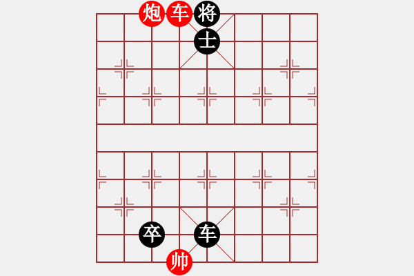 象棋棋譜圖片：雙車炮類(30) - 步數(shù)：5 