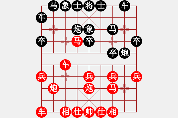 象棋棋譜圖片：懷杰(1段)-勝-中原大象(1段) - 步數(shù)：20 