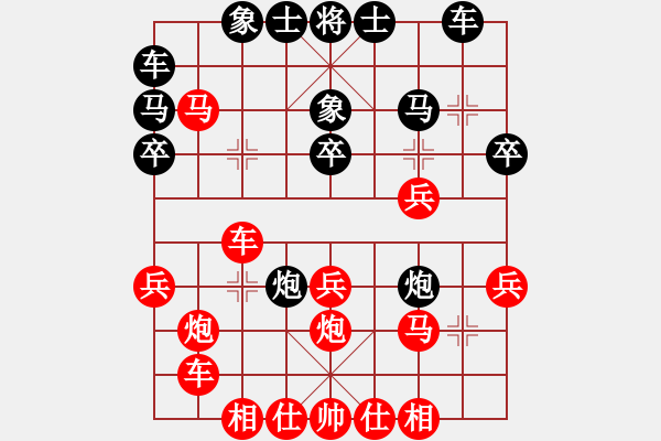 象棋棋譜圖片：懷杰(1段)-勝-中原大象(1段) - 步數(shù)：30 