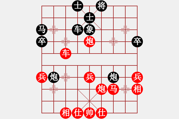 象棋棋譜圖片：懷杰(1段)-勝-中原大象(1段) - 步數(shù)：50 