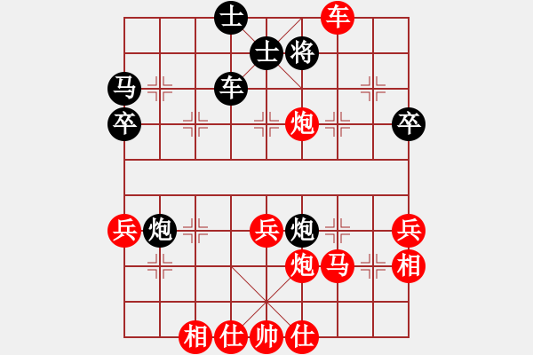 象棋棋譜圖片：懷杰(1段)-勝-中原大象(1段) - 步數(shù)：60 