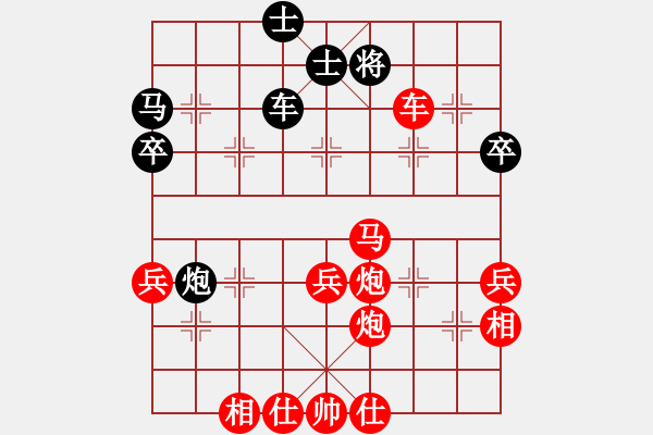 象棋棋譜圖片：懷杰(1段)-勝-中原大象(1段) - 步數(shù)：65 