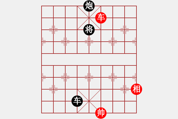 象棋棋譜圖片：1-50 西狩獲麟 - 步數(shù)：30 