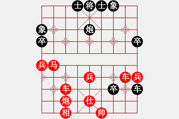 象棋棋譜圖片：《梅花譜》卷上：巡河車(chē)邊馬著法三十二變之五 - 步數(shù)：47 