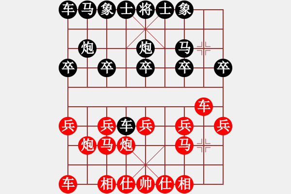 象棋棋譜圖片：棄帥保車(chē)(日帥)-和-嫵媚(日帥) - 步數(shù)：10 