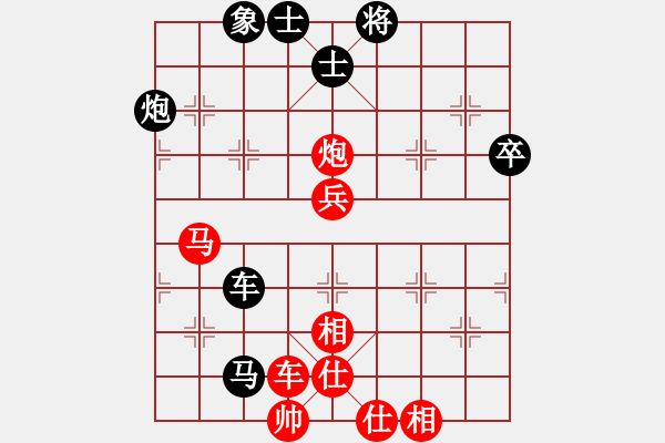 象棋棋譜圖片：棄帥保車(chē)(日帥)-和-嫵媚(日帥) - 步數(shù)：100 