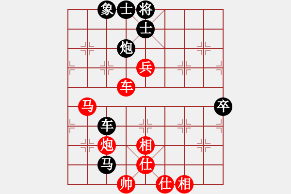 象棋棋譜圖片：棄帥保車(chē)(日帥)-和-嫵媚(日帥) - 步數(shù)：120 