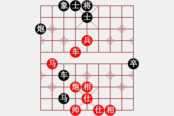 象棋棋譜圖片：棄帥保車(chē)(日帥)-和-嫵媚(日帥) - 步數(shù)：130 