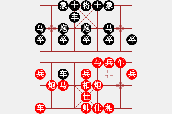 象棋棋譜圖片：棄帥保車(chē)(日帥)-和-嫵媚(日帥) - 步數(shù)：20 