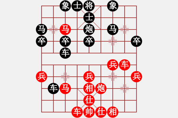 象棋棋譜圖片：棄帥保車(chē)(日帥)-和-嫵媚(日帥) - 步數(shù)：30 