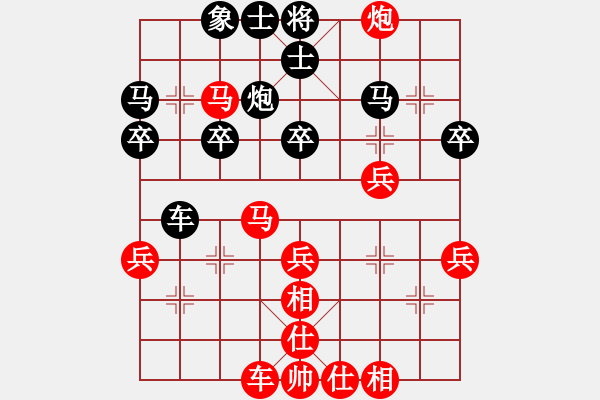 象棋棋譜圖片：棄帥保車(chē)(日帥)-和-嫵媚(日帥) - 步數(shù)：40 