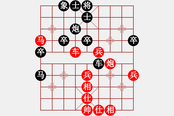 象棋棋譜圖片：棄帥保車(chē)(日帥)-和-嫵媚(日帥) - 步數(shù)：50 