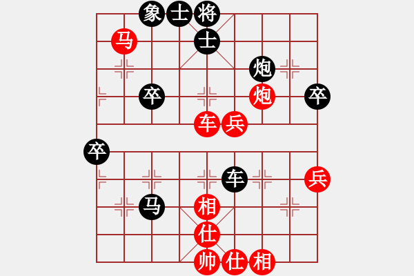 象棋棋譜圖片：棄帥保車(chē)(日帥)-和-嫵媚(日帥) - 步數(shù)：60 