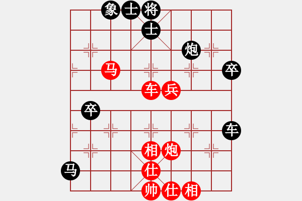 象棋棋譜圖片：棄帥保車(chē)(日帥)-和-嫵媚(日帥) - 步數(shù)：70 