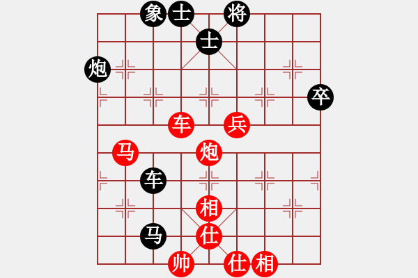 象棋棋譜圖片：棄帥保車(chē)(日帥)-和-嫵媚(日帥) - 步數(shù)：80 