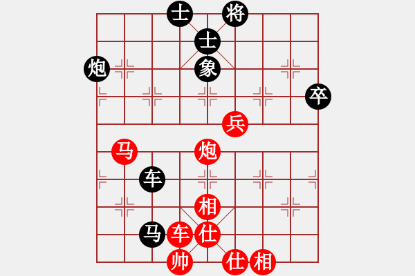 象棋棋譜圖片：棄帥保車(chē)(日帥)-和-嫵媚(日帥) - 步數(shù)：90 