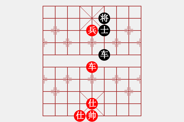 象棋棋譜圖片：第502局 蠶食鯨吞 (車兵雙士巧勝車單士) - 步數(shù)：0 