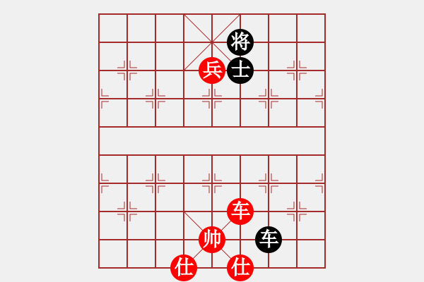 象棋棋譜圖片：第502局 蠶食鯨吞 (車兵雙士巧勝車單士) - 步數(shù)：10 