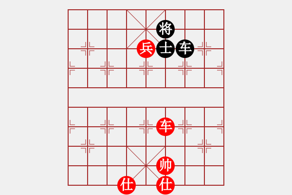 象棋棋譜圖片：第502局 蠶食鯨吞 (車兵雙士巧勝車單士) - 步數(shù)：17 