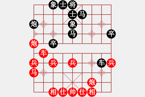 象棋棋譜圖片：對五八炮直接卒11新招 中殘局很深認知 非一般棋手可理解 - 步數(shù)：40 