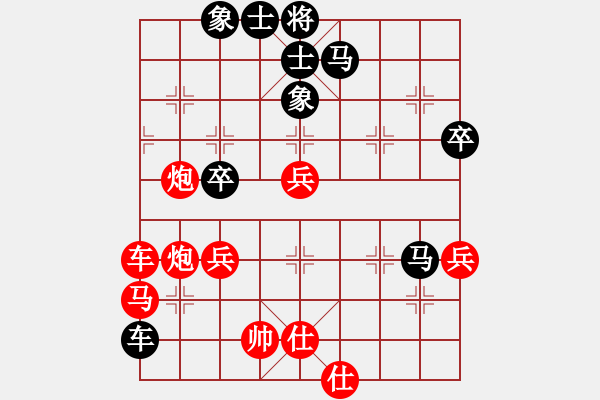 象棋棋譜圖片：對五八炮直接卒11新招 中殘局很深認知 非一般棋手可理解 - 步數(shù)：60 